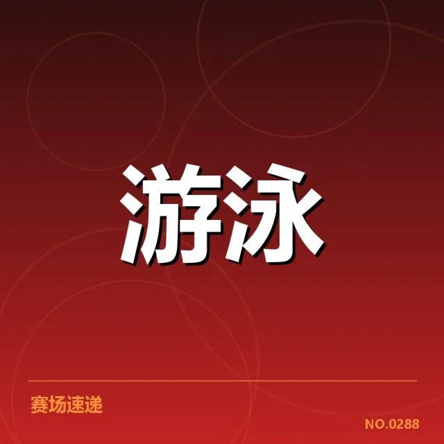 备战周期训练安排背后，教练团队如何调整策略以确保球队最佳状态