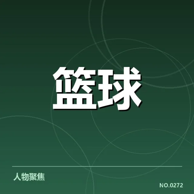 CBA季后赛排名变化:广东队连续失利