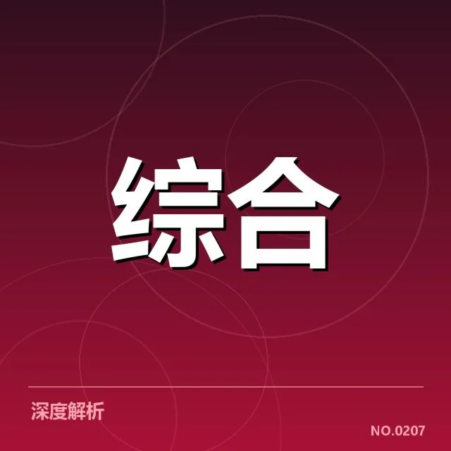 健身产业数据应用浪潮：企业发展与用户隐私风险
